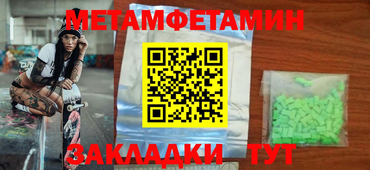 Михайловск  АМФЕТАМИН  Вход с VPN  АМФЕТАМИН VHQ 