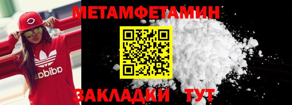 Amphetamine Розовый Михайловск