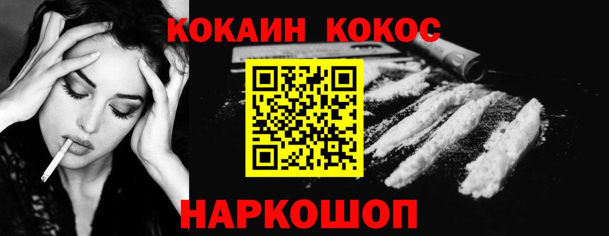 Гашиш  Михайловск  А ПВП СК кристаллы  Вход с VPN  ЭКСТАЗИ  Меф МЯУ МЯУ кристаллы  Бошки Шишки  COCAIN 
