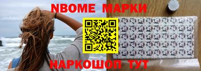 марки lsd Донецк