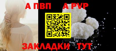 винт Донской