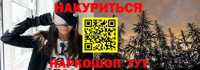 марки lsd Донецк
