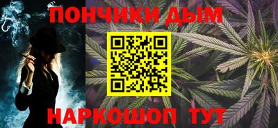 марки lsd Донецк