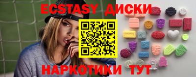 марки lsd Донецк