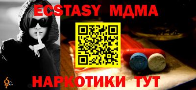марки lsd Донецк