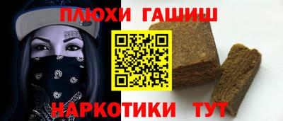марки lsd Донецк