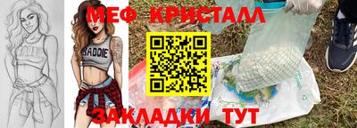 винт Донской
