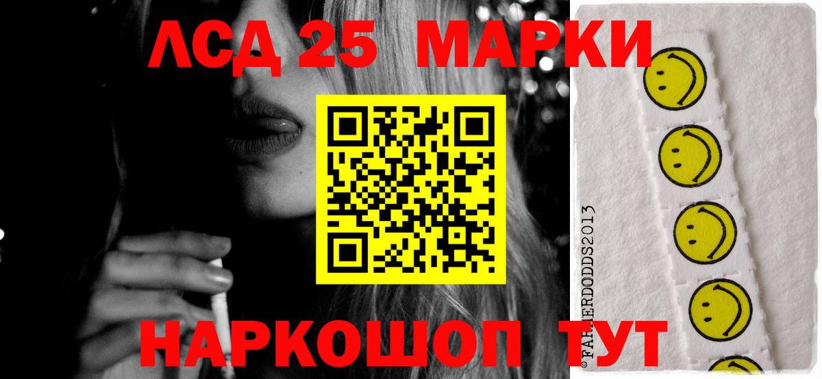 LSD-25 экстази ecstasy  Лсд 25 экстази  Михайловск  Вход с VPN  кракен tor  LSD-25 экстази ecstasy 