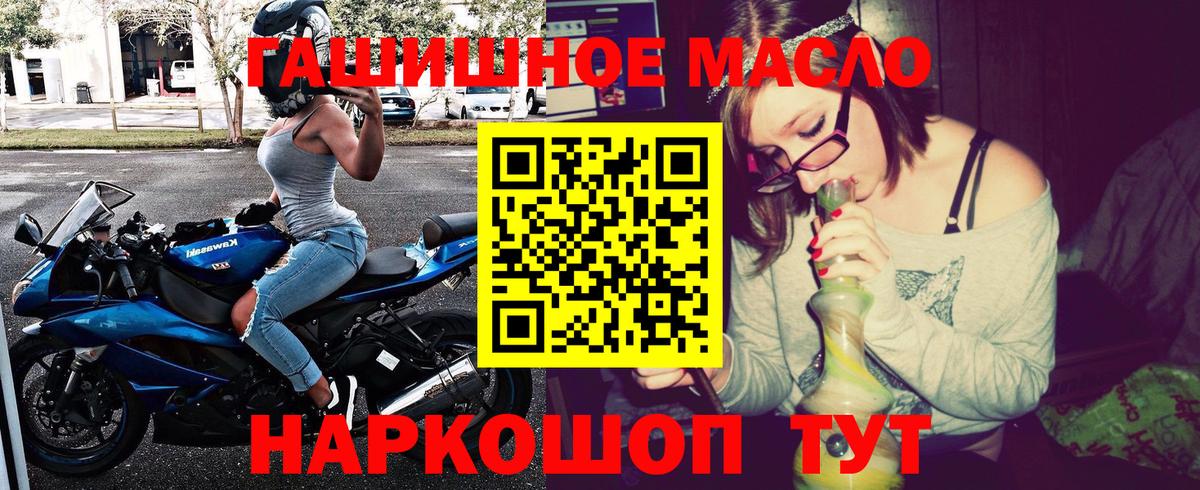 ТГК жижа Михайловск
