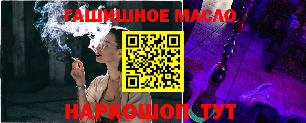 Михайловск  Дистиллят ТГК Wax  купить  сайты  omg ТОР  Вход с VPN 